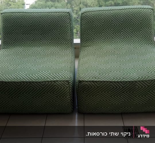 כורסאות אחרי ניקוי